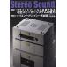 season . stereo sound No.230(2024 year spring number )