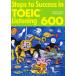 TOEIC белка человек g меры высокий класс пробовать рабочая тетрадь 6/D.E.b Ram Lee река ...