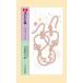 .. . line .kyu Qun 200 no. 6 раз .. . line ... сборник произведений /. стена . futoshi 