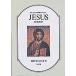 JESUS<iezs>-.. главным образом примечание . одиночный оригинальный 