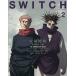 SWITCH VOL.44NO.2(2026FEB.)