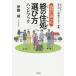  собственный . соответствует .. . место. выбор person рука книжка /. глициния .