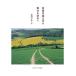  Британия детская литература. Mai шт. ..../ Ikeda правильный .