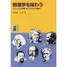  физика . тест .. Copel niks. космос из maks well. пространство ./. рисовое поле магазин документ Хара 