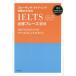  Spee King * свет .. поэтому. IELTS обязательно .fre-z100/ Cameron * высокий 