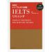  Perfect ..IELTS белка человек g новый оборудование версия /to полный zemina-ru