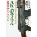 AK-47 жизнь ru сильнейший a обезьяна to* жизнь ru/ Gordon * Rod man / пол . Масами / Kato .