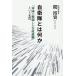 собственный .. - какой-либо [ армия .. система сделал line . организация ] и книга@ качество /...