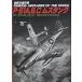 P-51 A.B.C Mustang 