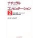  натуральный компьютер te-shon2/ ho ito man *li коричневый -z/ Ishikawa правильный ./ flat ...