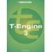 T-Engine 3/TRONWAREԽ