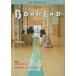  книга с картинками BOOK END 2025/ книга с картинками .. машина журнал редактирование комитет 