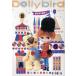 Dollybird vol.13