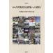  новый сборник Taiwan ... изучение к приглашение / Япония последовательность . Taiwan ... изучение .