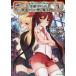  рисовое поле средний возраст i call она нет история. Mahou Tsukai 6/.....