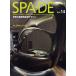 SPA-DE Space &amp; Design~International Review of Interior Design Vol.14