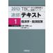  скорость . текст 2013-1/ Yamaguchi правильный .