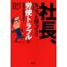  фирма длина, немного ...!! это .. проблема будет .!/.книга@. один /.../ Yoshida ..
