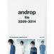 androp file 2009-2014 5th anniversary special book