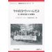  сейчас. сам ...... инвалид независимый поддержка закон /.... буклет редактирование комитет 