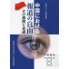  China что касается сообщение. свободный эта развитие . жизнь ./. asahi ./ высота .../ запад .