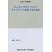  che ru ручка ili30 год . Fukushima 5 год. сравнение ..../ удача ...