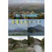  море .... музей небо . geo park большой земля . море, природа . человек . ткань баклажан небо . узор / длина ...