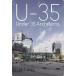 U-35 Under 35 Architects exhibition 35 лет и меньше . рука строительство дом по причине строительство. выставка просмотр .2024
