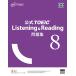  official TOEIC Listening &amp; Reading workbook 8/ETS