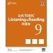  официальный TOEIC Listening &amp; Reading рабочая тетрадь 9/ETS