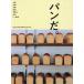  хлеб .. Osaka Kyoto Hyogo Shiga Wakayama Nara and талант ./ путешествие 