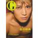 G Iwata Gou . три поколения J Soul Brothers from EXILE TRIBE Grooving,Getting,Gushing PHOTO m