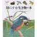  река ... живое существо. книга@/ роллер *b-ru/ рука . тысяч история 