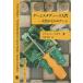  игра старт ti-z введение культура среди игра / Франция *maula/ Kobayashi доверие -слойный 