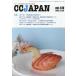 CC JAPANk заем болезнь .... большой ... обобщенный информация журнал vol.149
