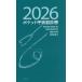  карман .. контейнер медицинская 2026/.. super 