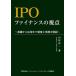 IPOfai наан s. . пункт основа из отвечающий для до система . деловая практика . описание / гора .. один 