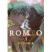 ROMEO 4/錄ʤ٤