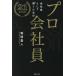  Pro фирма участник фирма участник как светит поэтому. 21mesodo/ утка голова . человек 