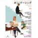  on *na-singVol.3No.1(2024February)