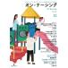  on *na-singVol.3No.3(2024June)