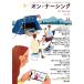  on *na-singVol.3No.4(2024August)