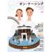  on *na-singVol.4No.6(2025December)