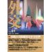  вне .Vol.81/[ вне .] редактирование комитет 