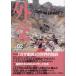  вне .Vol.82/[ вне .] редактирование комитет 