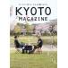 KYOTO MAGAZINE местный . сырой .., взрослый Kyoto журнал Issue05/ путешествие 