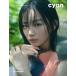 ( предварительный заказ )cyan issue 46 yu miy