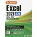  хорошо понимать Microsoft Excel 2021 основа / Fujitsu la- человек g носитель информации 