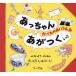 a. Chan ...... было использовано ...../...... ./ ребенок / книга с картинками 