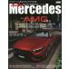 only Mercedes 2025 год 7 месяц номер 